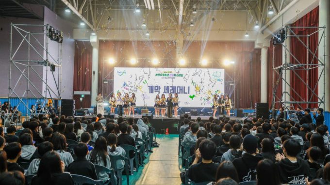 "내 꿈은 내가 찾는다" 과천시, 청소년 1600명 모인 진로페스티벌 성황
