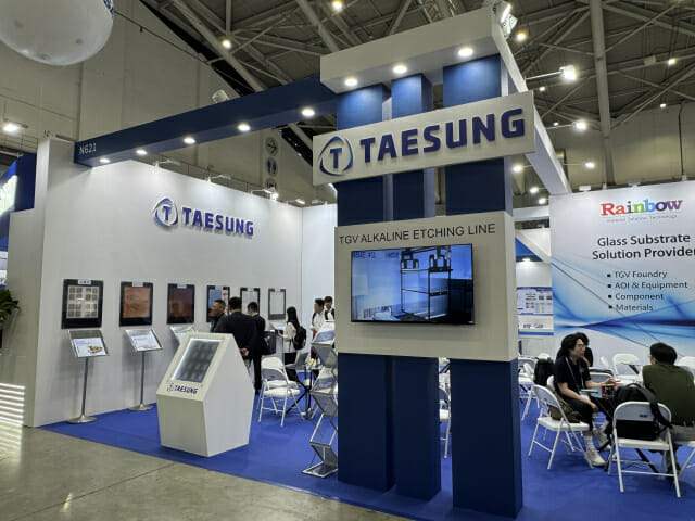 태성, 日 유력 첨단기판 제조사 뚫었다…글라스기판 시장 선점 가속