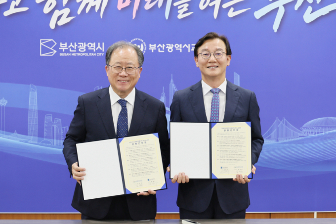 부산시·부산교육청, '함께 키우고 함께 미래 여는 부산' 선언