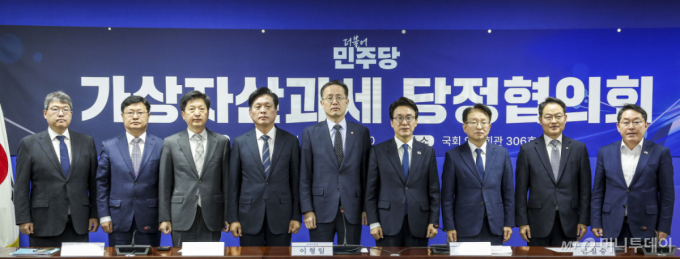 '가상자산 과세' 또 미뤄질까… 결론 못낸 당정, 유예론 무게