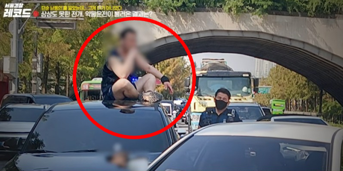 출근길에 차 지붕 올라가 '횡설수설'…약물 취한 불법체류자 황당 난동