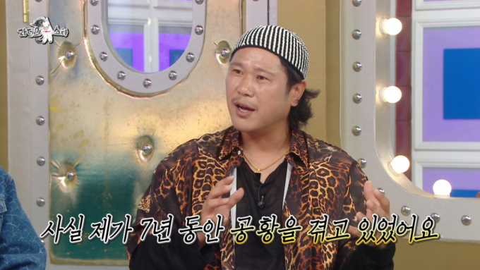 육중완, 공황장애 7년 투병 고백 "무대 오르는 것조차 공포"