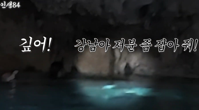 "갑자기 발 안 닿아" 물에 빠진 괌 관광객...가수 강남이 구했다