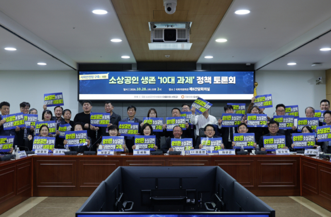與오세희 "소상공인 창업·경영·위기·폐업·재기, 단계별 지원 도울 것"