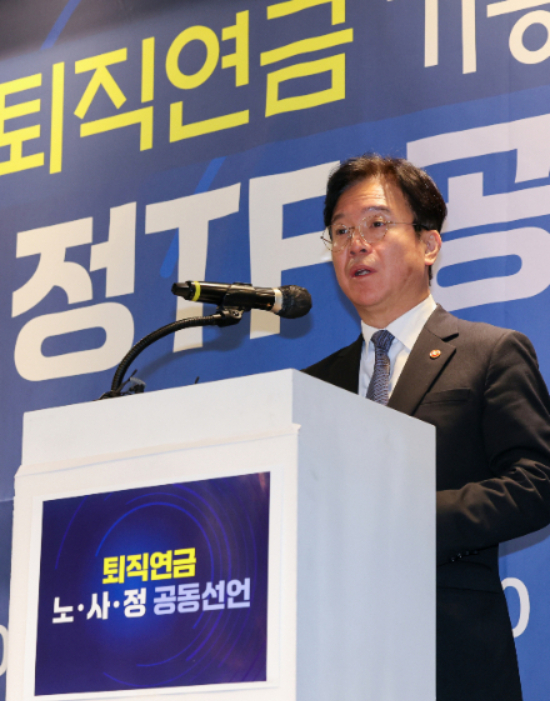 2030년까지 전 사업장 퇴직연금 의무화…기금형 제도 신규도입