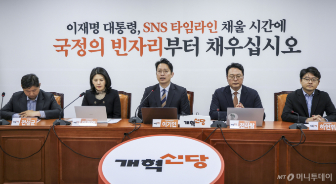 개혁신당 비대위 "천하람 순천 출마 존중"…千 "당 일원으로 최선"