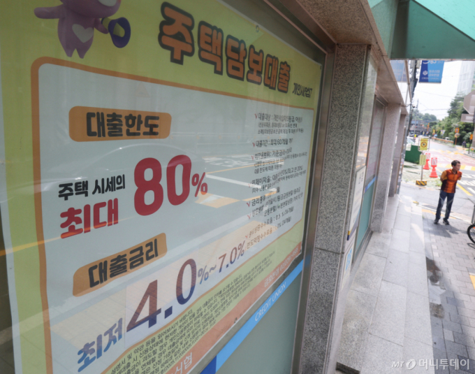 고정형 주택담보대출 평균 금리 5% 넘어…12개월 연속 올랐다