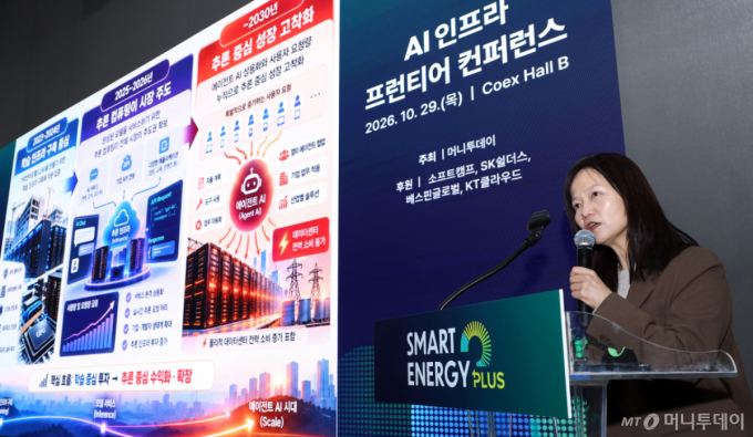 내년 '돈 버는 AI' 시대 본격화…"해법은 하이브리드형 AI 인프라"