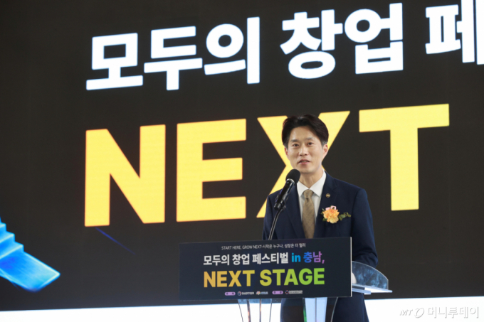 중기부 '현장 의견' 담아 AI 스타트업 유니콘 도약시킨다