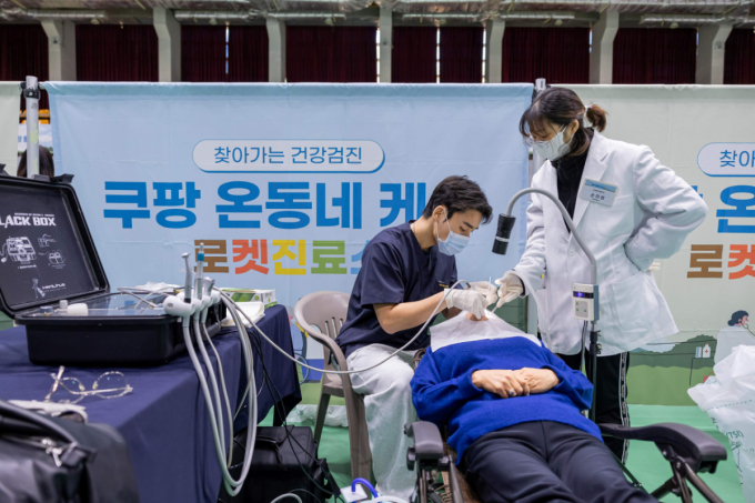 쿠팡, 민통선 마을까지 찾아간 건강검진…수혜 주민 2500명