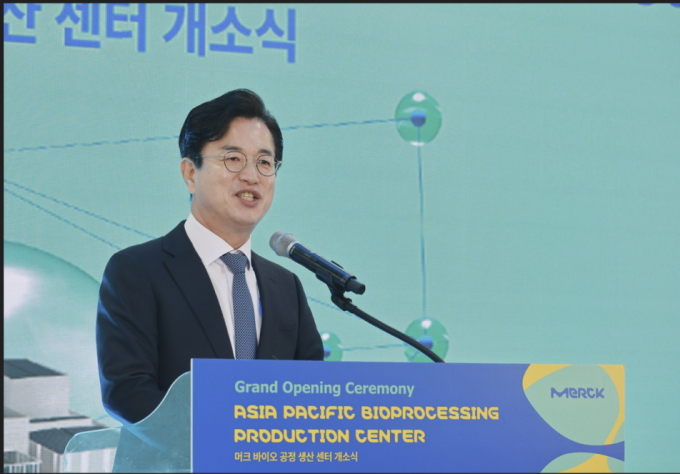 세계적 바이오 기업 '머크사' 대전 생산센터 준공