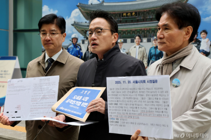 與, 오세훈 공직선거법 위반 혐의 고발…"한강버스 리베이트 의혹"