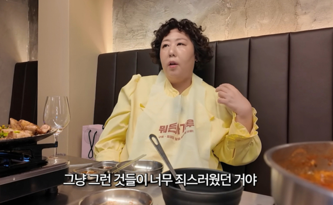신기루 "엄마 떠나기 사흘 전 50만원 오마카세…죄스럽다"