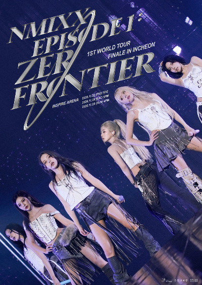 엔믹스, 첫 월드투어 피날레 콘서트 3회 전석 매진 달성