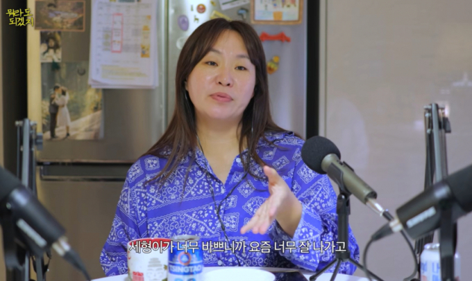"너무 잘 나가서"…정주리, 양세형과 연락 끊긴 이유