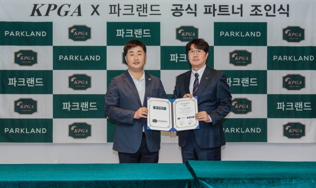 'KPGA 임직원 품격을 입는다' KPGT, 파크랜드와 공식 정장 파트너 계약