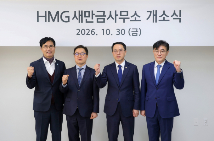 현대차그룹, 9조 새만금 AI 밸리 속도…데이터센터 투자 확정