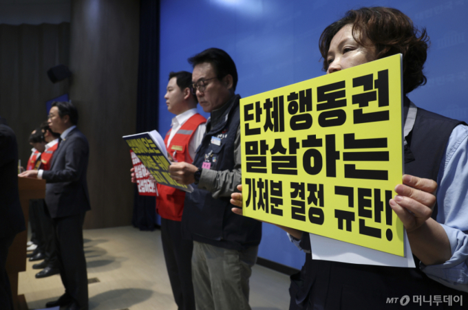 삼성바이오, 내달 노사 교섭 재개…노조 "결렬되면 파업·한국노총 가입도 검토"
