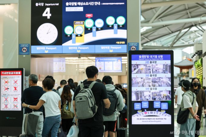 "하필 항공의 날에"…인천공항 항공사 3곳 발권 중단, 출국 차질