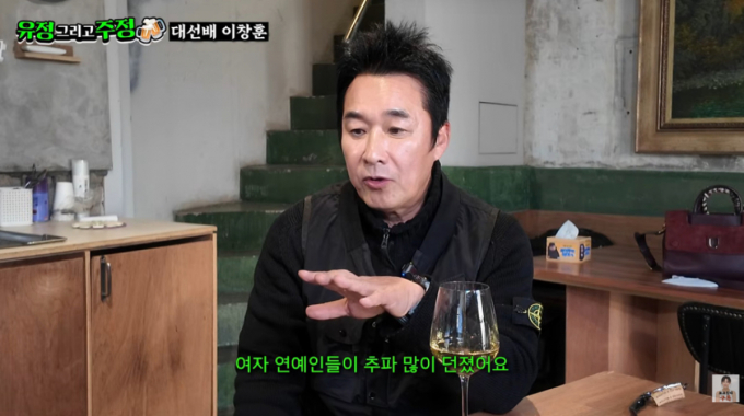 "선수끼리 왜 그래"…이창훈, 추파 던진 여배우들 '폭로'