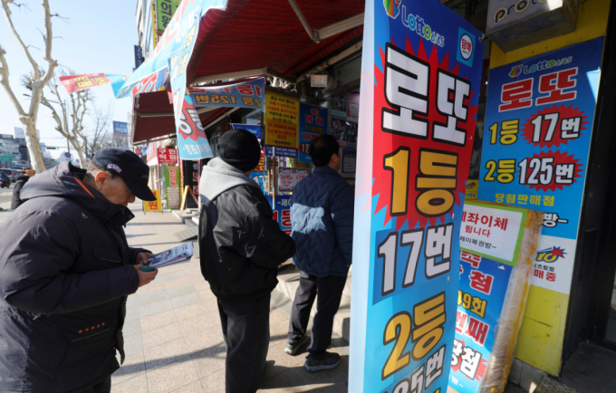 로또 1248회 당첨번호 '16, 18, 27, 36, 38, 42'…보너스 '22'