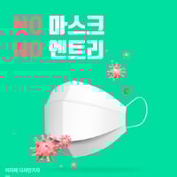  NO ����ũ, NO ��Ʈ��!