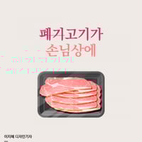  '���' ���� �մԿ������� �ݺ� �ȵȴ�