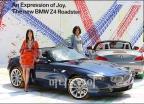 BMW,  Z4 ε彺 