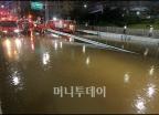 폭우에 습격 당한 서울
