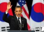 오바마, '한국 역할론' 외대 특강
