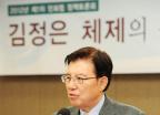 민화협, 한반도 정세 정책토론회