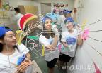 한국MSD, 저소득층 조손가정 어린이 위한 봉사활동