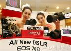ĳ, All New DSLR ī޶ 'EOS 70D' 
