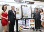 LG전자, 더블매직스페이스 냉장고 출시