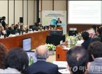 2014 한국은행 국제컨퍼런스 개최