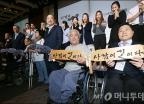 한국장애인재활협회 창립 60주년 기념식 개최