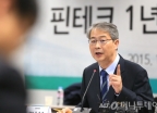 금융위, '핀테크 1년 금융개혁 현장점검 회의'