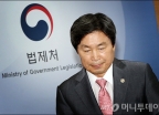 법제처장, '상시 청문회법' 거부권 정부입장 발표