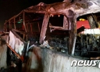 '10명 사망' 경부고속도로 관광버스 처참한 모습