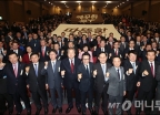 개혁보수신당 창당발기인대회