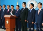 한국당 국토위원, 김현미 후보자 자진 사퇴 촉구