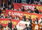 '공영방송장악' 현수막 든 자유한국당