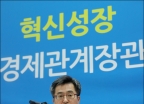 '혁신창업 생태계 조성방안' 발표하는 김동연 부총리