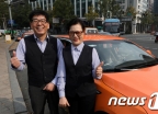 서울 택시기사 '업무복' 입는다