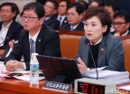 포항지진 관련 답변하는 김현미 장관
