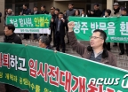 계란 맞은 박지원… 국민의당 '갈등' 확산