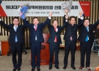 '김성태-함진규' 한국당 새 원내지도부 선출