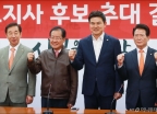 자유한국당, 김태호 경남지사 후보 추대
