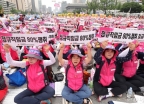 8만명 운집한 '비정규직 철폐 전국노동자대회'