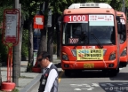 폐선 위기에 놓인 인천 광역버스